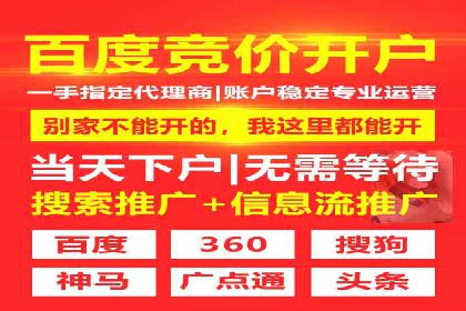 某企业SEM服务优化前后对比分析