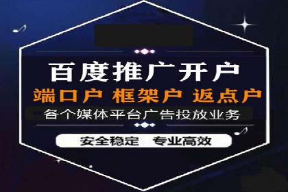 360信息流广告案例：行业洞察与趋势