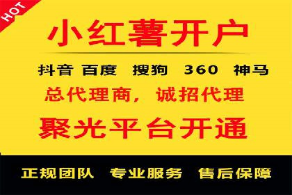 百度竞价SEM案例分析：优化广告创意与文案