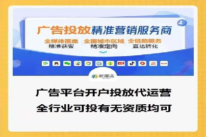 百度推广优化策略：成功案例解析